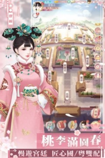 戀戀清庭