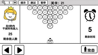 冒险大师