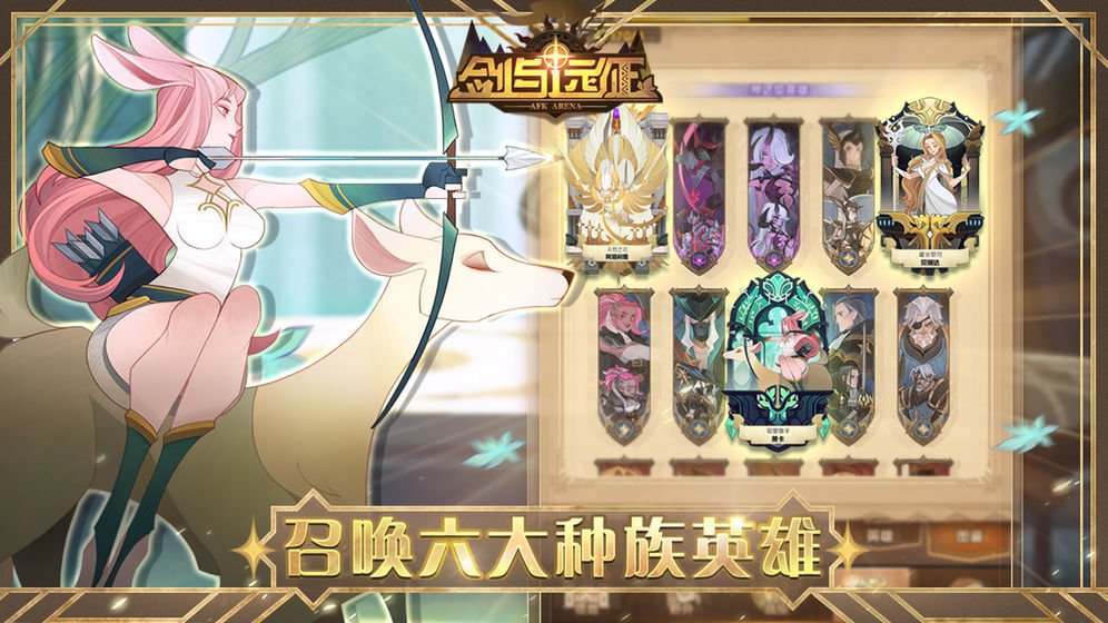 剑与远征兑换码2020年5月