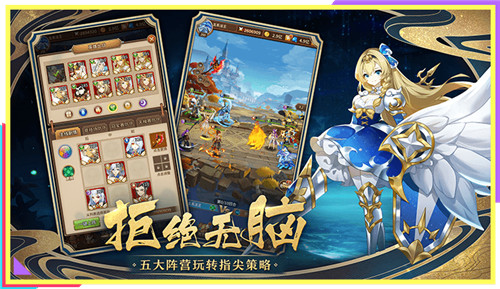 闪烁之光X镇魂街