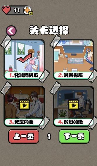你有问题