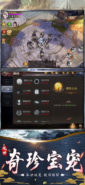 山海经之馄饨起源