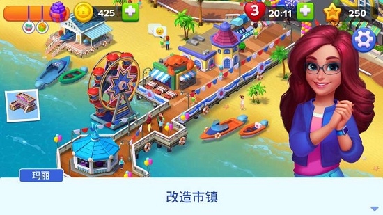 matchtownmakeover（西霞湾翻新）