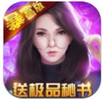 要做大富翁暴富版