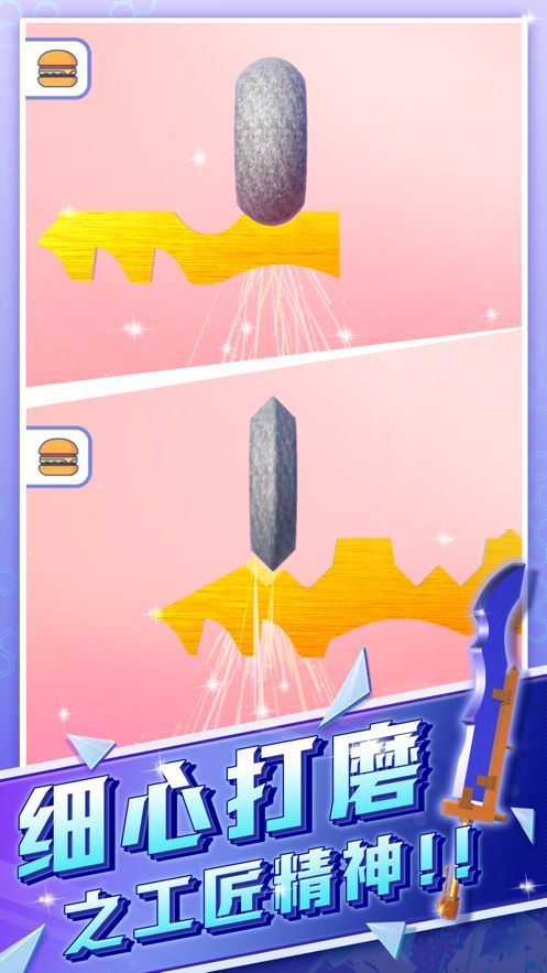 我磨刀贼6手游