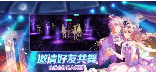头号偶像礼包版