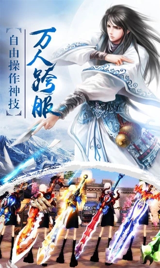 轩辕剑大地王者