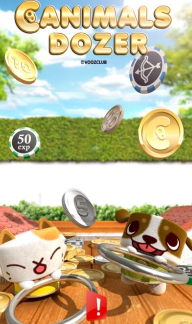 CanimalsDozer（挤金币）