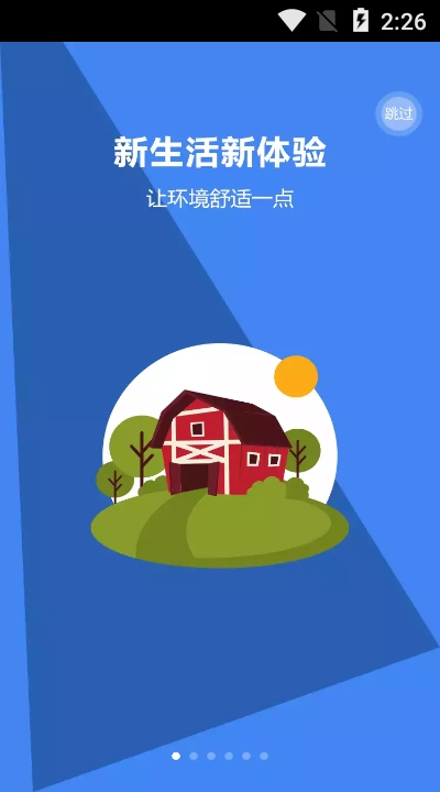 @生态城
