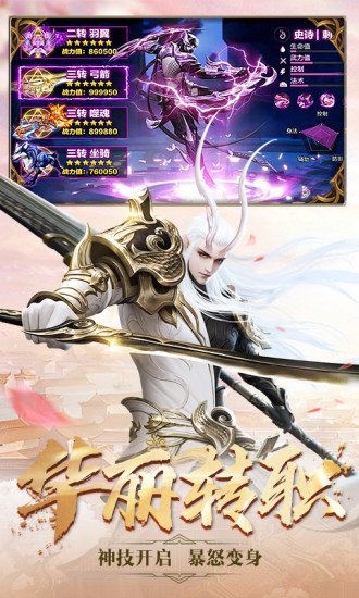 剑与契约嗜魂online