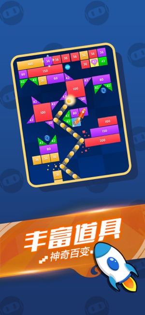 Bricks Ball Crusher（全面消砖块）