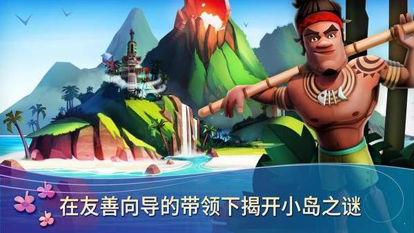 Tropic Escape（热带逃亡2）