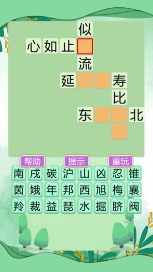 状元挑战冲冲冲福利