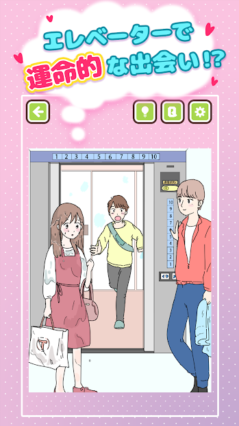妄想おんな（妄想的女人）