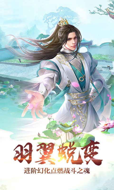 沧月剑影
