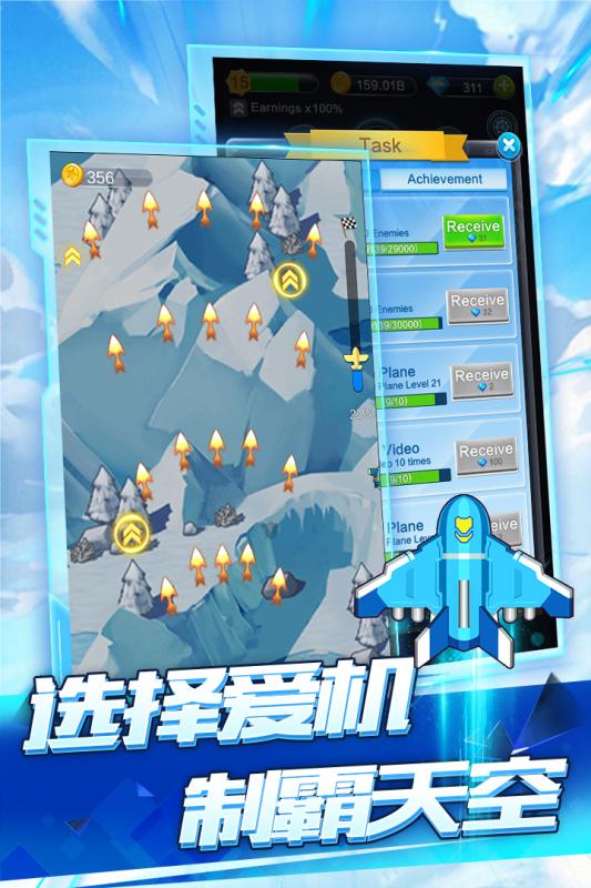 军用战斗机