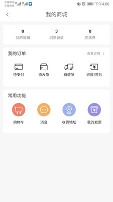 阿斐亚智家官方版