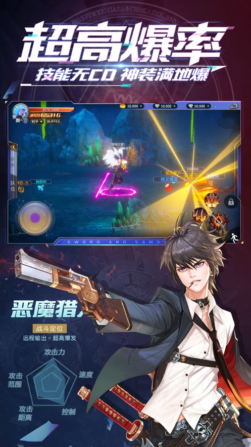 天神物语