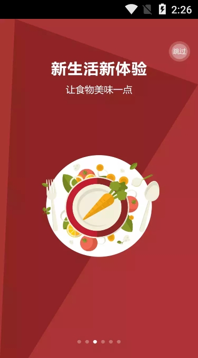 @生态城