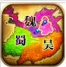 乱世霸主三国