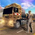 军车货物运输模拟器（Army Truck Cargo）