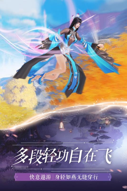仙梦奇缘山海镜