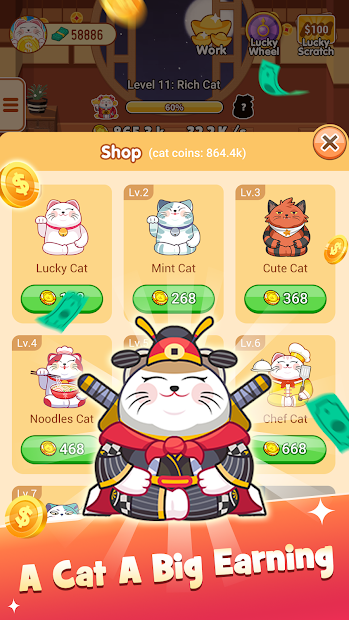 mycat(我的招财猫)