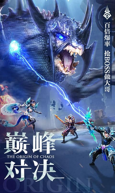 你好呀勇士手游