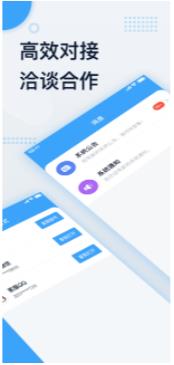 超级推客