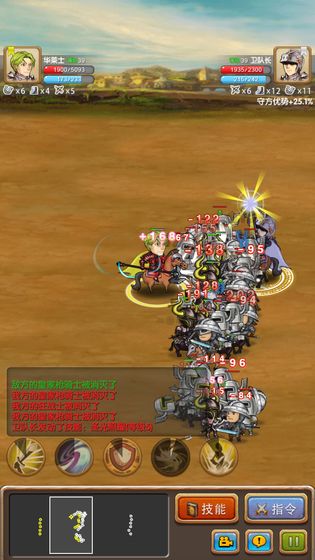 战线战术（Battleline Tactics）