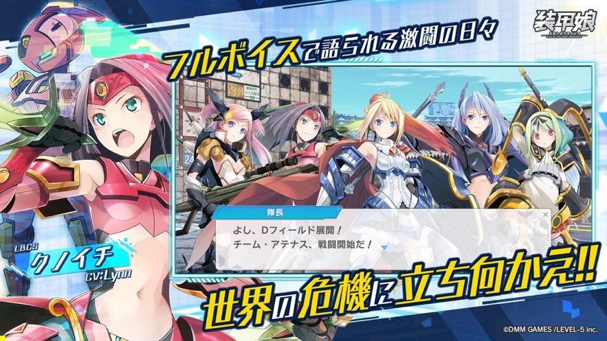 装甲娘米泽勒姆危机
