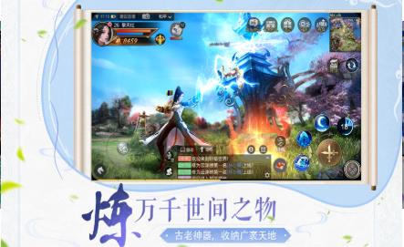 剑域神诀v6.2.0