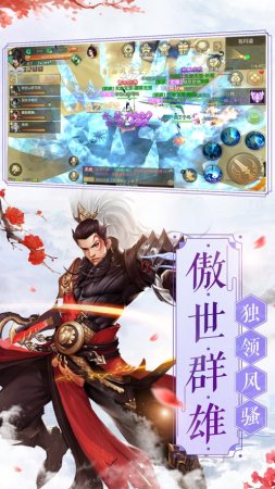 神宠江湖