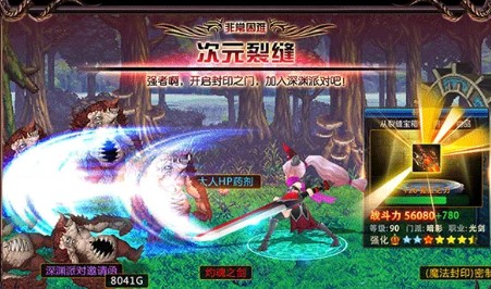 神之路与勇士