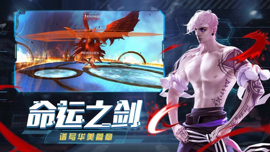 剑与轮回逆转时间