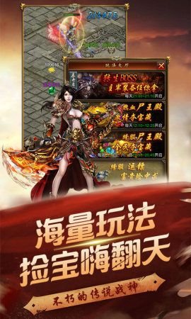 贪玩蓝月手游v1.10.2