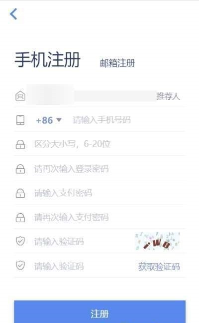 linc挖矿