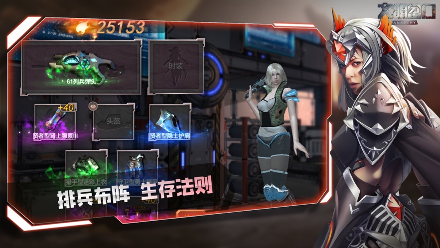 DisorderWar(文明岔口废土争霸)