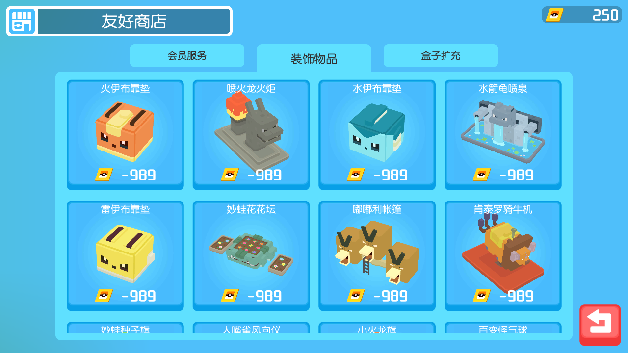 宝可梦探险寻宝