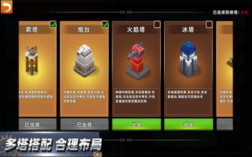 My Tactic Time RTS（我的战术时间）