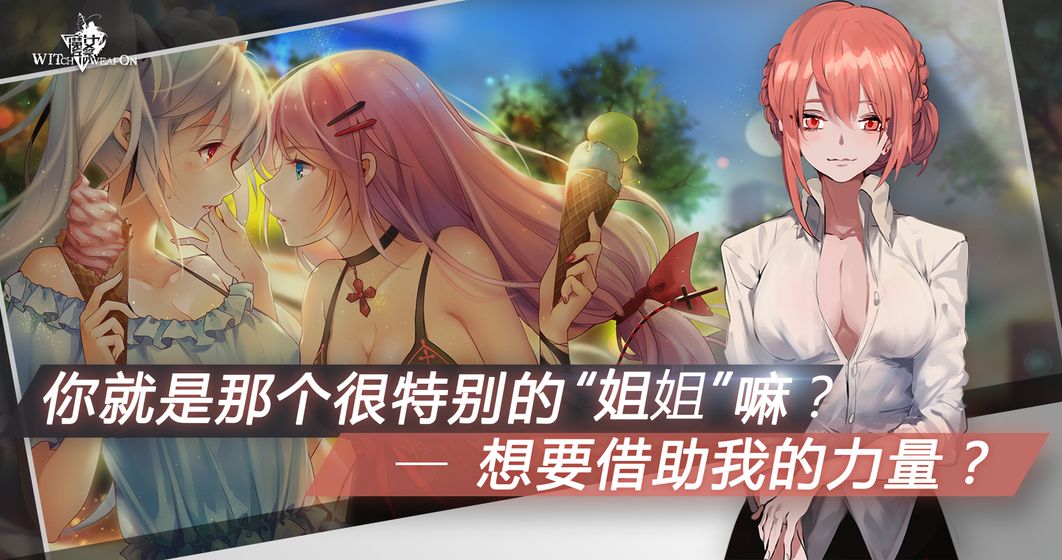 Survival Day：Z Girls Battle(生存日Z少女对决)