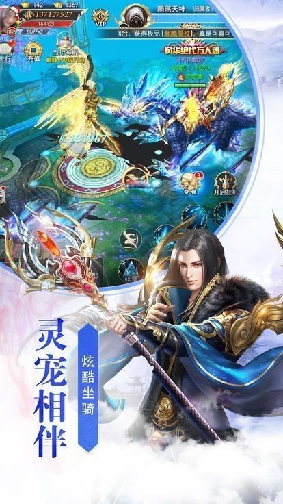 抉仙纪