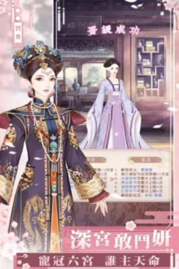 戀戀清庭