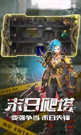 黎明殇城