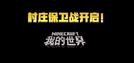 我的世界原初修真mod