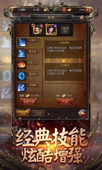 蓝月至尊版