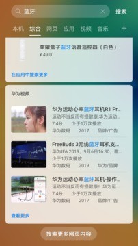 hisearch