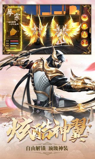 剑与契约嗜魂online