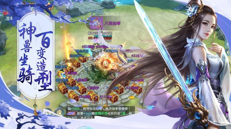 梦幻神姬之妖姬录