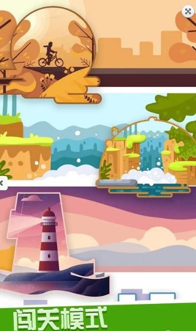 Animal Run（动物点点冲）